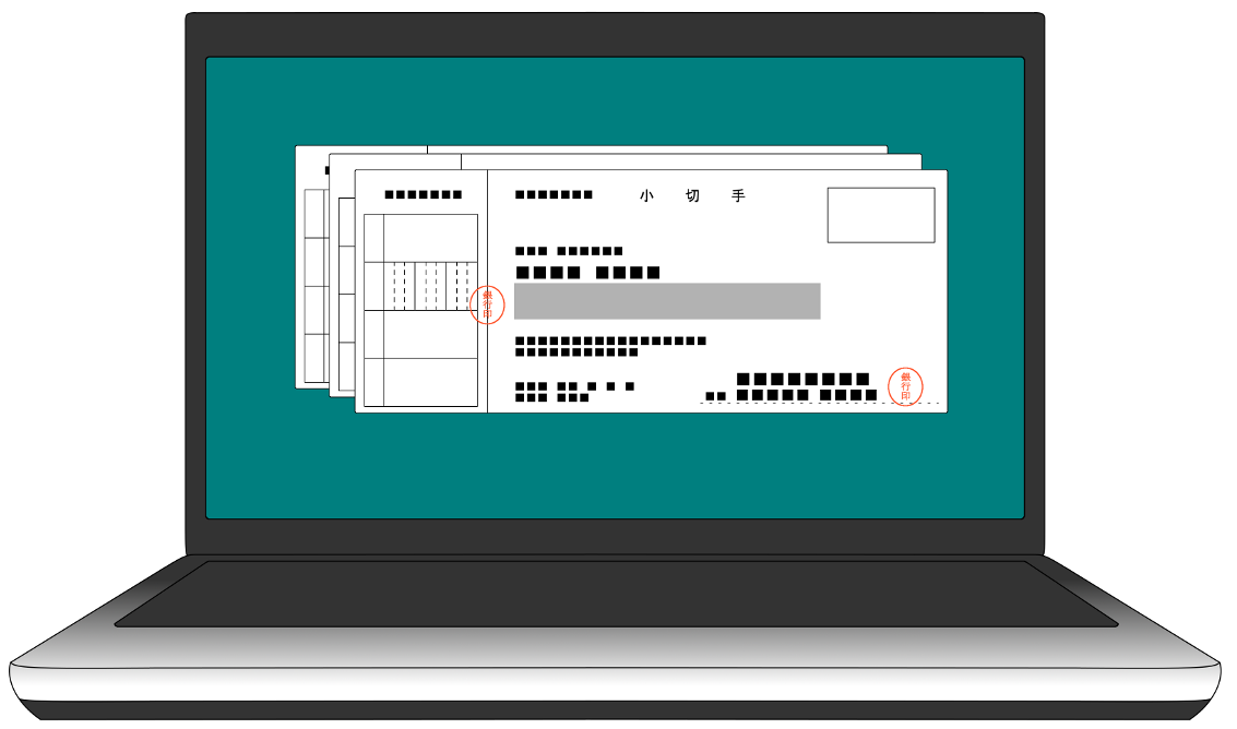 手形・小切手発行システムのイメージ