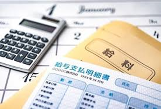 給与計算代行